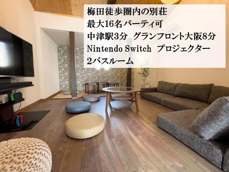 Tasoneurbanstayosaka 梅田中津1 Exterior foto